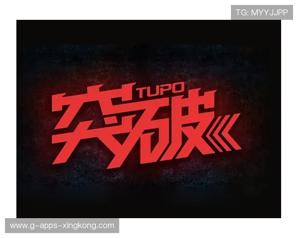 皇家社会外线推进清晰连贯呈现整体压制力