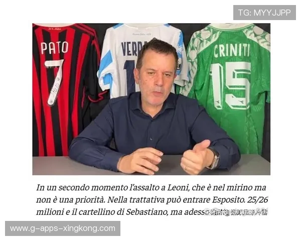 国米回购条款成焦点：布鲁日新星或回归蓝黑军团