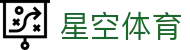 星空体育官网  – Xingkong(中国)移动端入口 | Xingkong Sports